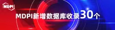 黄片橾妞喜报 | 11月，30个期刊被数据库收录！